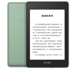 二手Kindle Fire HD 8(第七代)回收
